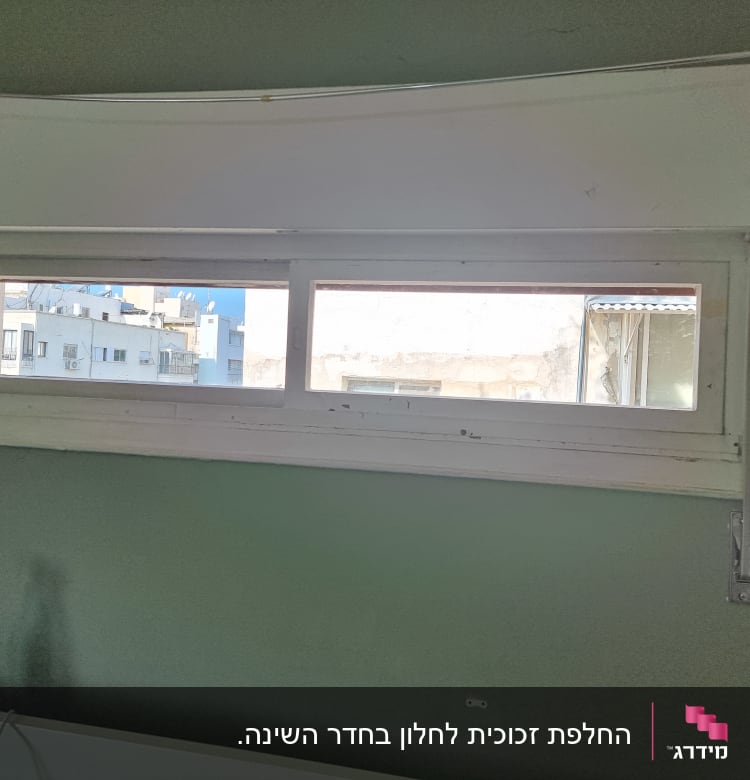 חלון זכוכית עם נוף עירוני ברקע